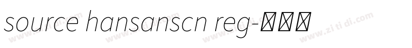 source hansanscn reg字体转换